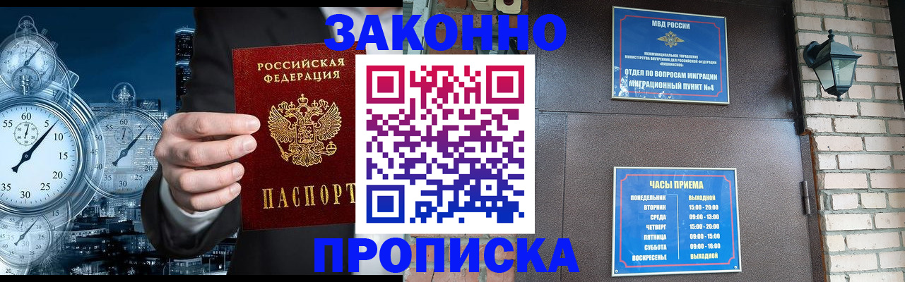 форма 3 в Горно-Алтайске